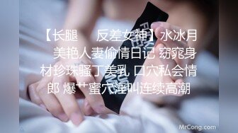 [MP4]少妇啪啪，休息完再继续第二炮，口交舔弄抬起双腿侧入后入大屁股