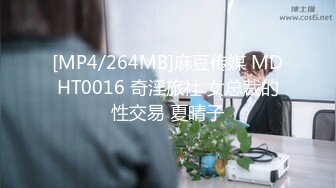 [MP4]【极品瑜伽教练】牛仔裤女神&nbsp;&nbsp;一等一的好身材&nbsp;&nbsp;这一对大长腿真诱惑 圆润翘臀主动求干 魅惑香艳