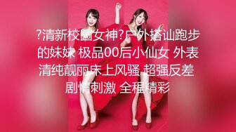 最新8月OF订购完结，极品乱伦姨侄恋【小姨妈】风韵知性女人味，喜欢我的小姨，各种玩肏肛交