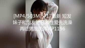 白嫩极品模特撅美臀露美鲍鱼 身材真好[MP4/142MB]