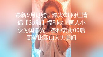 [MP4/977MB] 劲爆核弹！最新会员福利流出推特反差女神▌佳多饱▌高颜值爆乳蜜桃臀 肛交土豪调教性奴小母狗240P113V