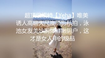 探花系列-约操身材超棒的妖艳小妖精