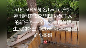 ★☆福利分享☆★秋日乡村下的淫荡盛宴 农村超骚御姐，从家里到村头，暖阳下挥洒无处安放的淫欲，到处裸露自慰，屌炸了 (8)