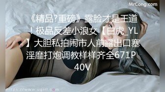 [MP4/374MB]2022.11.10，【无情的屌】外围女神场肤白貌美，逼逼挺粉，花式啪啪