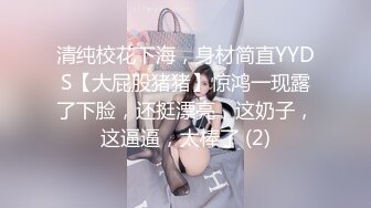 贵州兵哥新作-贵州师范学院极品美眉 多姿势爆操后入