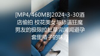 重口味SM胸大翘臀女孩手被绑住裸体囚禁在房间里恐怖黑衣人抽打刺激酮体叫声无奈可怜