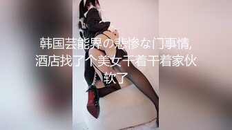 [2DF2]漂亮学生妹暑假在家发骚勾引亲哥哥做爱 性感jk制服 口交上位骑乘后入疯狂操小骚逼 - soav_evMerge [MP4/103MB][BT种子]