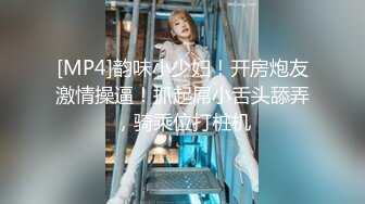 【金莲小仙女】约粉丝到家中啪啪，提前吃了春药骚劲一会儿就上头，口交后入观音坐莲激情无限