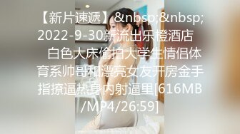 [MP4/ 558M] 尤物级女神御姐 真会打扮啊 白皙肉体黑色衣服勾人性福，吊带裹胸往上一扒就舔吸奶子