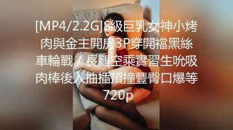 [MP4]STP25247 短发新人妹子，一个人椅子上自慰，手指掰穴，揉搓阴蒂，阴唇很厚实 VIP2209