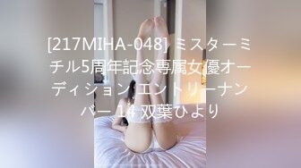 STP18224 极品身材AVO御姐女神2021啪啪首炮 地球不会灭 做爱不放假 穿情趣套装高跟无套爆操 淫语浪叫操内射