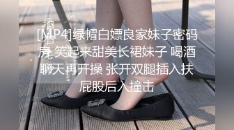 【极品萝莉??穿衣做爱】肥猪土豪叫包养的极品美臀小萝莉办公室穿着可爱洛丽塔挨操 后入内射 高清1080P原版无水印