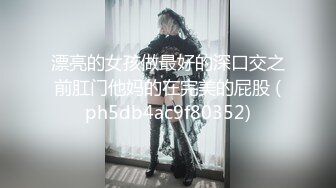 2024.10.30最新，【踏雪淫妻】，绿帽癖老公带着高颜值老婆，和单男3P，让射骚逼里，对白精采