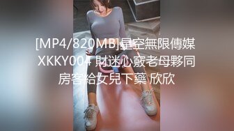 JVID新婚初夜的高潮，【伊法】极品美乳模特，超清画质佳作，推荐！