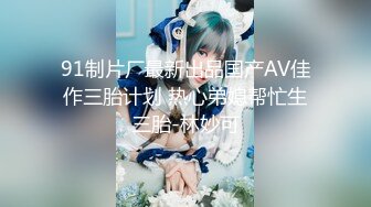 【新片速遞】✿海角❤️淫母大神✿ 我有一个单亲骚妈妈✨ 时隔两个月骚妈没来月经了 肚子明显大了是不是内射惹的祸 客厅里再干孕妈[339MB/MP4/38:31]