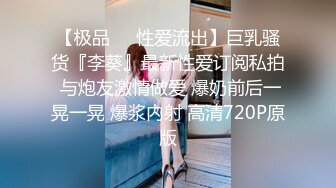 [MP4/ 808M] 顶级美腿少女 青春活力淫欲开档黑丝学妹，酥酥的每一寸皮肤 粉嫩的乳头