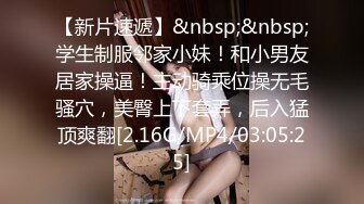 韩国富二代包养白净母狗萝莉「little_le_nni」BDSM后庭开发日记 束缚鞭打虐阴虐肛滴蜡【第二弹】 (4)