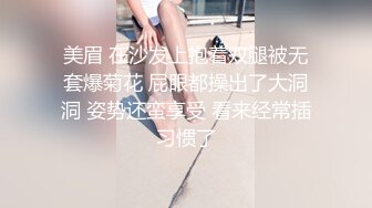 女上最喜欢的的姿势，还是插的叫的不行