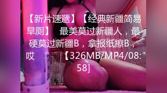 STP16544 新人高颜值妹子自慰和炮友玩SM滴蜡激情啪啪，翘屁股拨开丁字裤爆菊带手铐口塞滴蜡