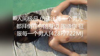 [MP4/ 239M] 喜欢健身的蜜桃臀同事OL被我拿下，下部，点赞收藏热门继续更新