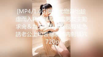 [MP4]气质文静新人美女！初下海大尺度！小背心白嫩贫乳 多毛极品粉穴超嫩