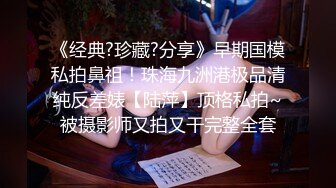 最新流出牛逼便所蟲系列办公写字间公共女坐便坑内镜头高清偸拍多位气质白领丽人大小便各种美鲍菊花看的一清二楚