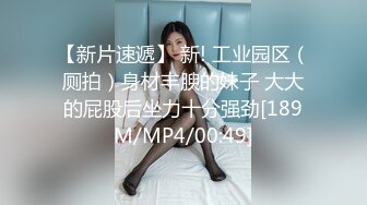 【新片速遞】2022-5-7【换妻探花】周末约小夫妻交换4P，交流以往换妻经验，玩游戏调情，气氛到了进入正题激情开操[311MB/MP4/00:58:08]