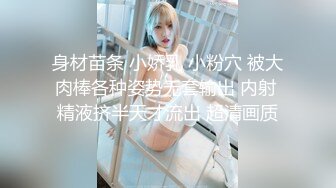 巨乳小模穿情趣內衣誘惑富二代男友.忍不住插進去了