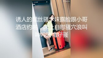 【超极品❤️推荐】顶级爆乳丰臀模特『Rayna』黑丝爆乳制服诱惑 首度啪啪性爱私拍流出 高清720P版