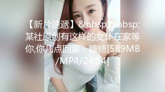 漂亮J学生K美眉 身材苗条逼毛浓密 在家被大洋吊无套输出