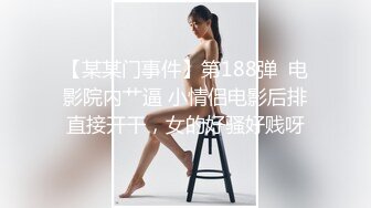 娇小可人长腿妹+风情万种骚御姐❤️Ria Manilla+ANNGODDESS（P站）❤️视频合集【90V】 (35)