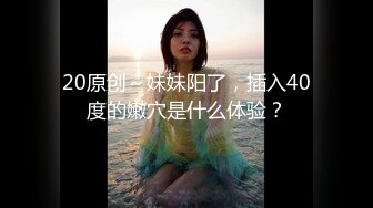 [MP4/ 855M] 气质甜美短发小姐姐！苗条身材贫乳！吊带黑丝袜美腿，扭腰摆臀风骚，炮友扶腰站立后入