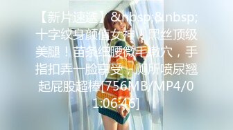 [MP4]杏吧传媒-班主任微信撩妹约炮约到私底下非常淫骚的网红脸女学生