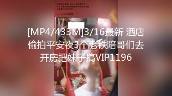 [MP4/ 652M] 极品小骚货！3P淫乱名场面！制服包臀裙，被两男一起摸，肛塞插菊花，前后夹击操骚逼