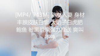 [MP4/1740M]8/11最新 美女夜店找牛郎吃双份春药后首次3P被两个猛男轮干VIP1196