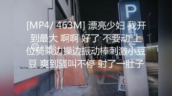 [MP4/ 987M]&nbsp;&nbsp;纹身社会哥约操老相好，骑上来扶屌插入，穿上丝袜后入爆操，趴在哪里尽情享受