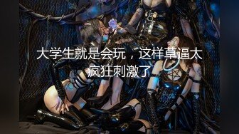 【新片速遞】女人味！致命的女人味啊！她被深喉 吞精的样子 就是最欠操的样 3-16 [186M/MP4/22:31]