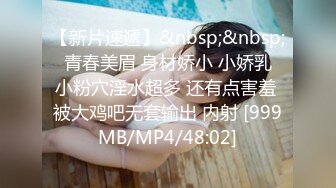 漂亮制服美眉 老公你要轻一点 温柔一点 好大 把我逼逼塞满了 为什么男人都喜欢穿上制服 声音好甜的妹子