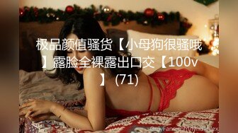 专约极品大神『MRSKL』最新流出❤️你眼中的女神在金主面前又多下贱 超多女神骚婊 羡慕大神的钞能力