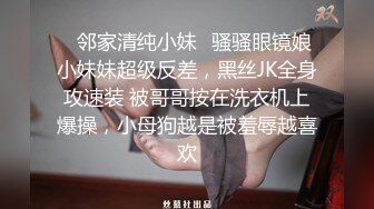 《稀缺资源⭐社死混乱》真实记录夜场、迪吧、KTV会所，各种不雅淫乱行为~群魔乱舞淫荡至极 (3)