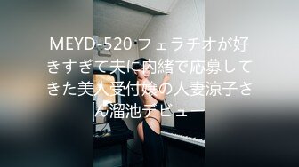 (广州)怒操90后骚B女