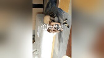 【大学宿舍的乐趣】，沉浸式偷窥女大学生，极品粉嫩小骚逼，对白精彩_1.mp4