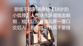 大奶黑丝美眉 爸爸 老公叫不停 被无套输出 白浆四溢