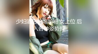 [MP4/524MB]混血美人情趣製服激情性愛！紅衣後入，狂艹不止，簡直爽歪歪