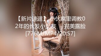 【新片速遞】【精品流出】新加坡小美女❤️isabelleharis OF 合集[2810M/MP4/55:54]