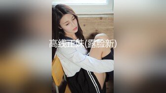 翻车王伟哥足疗会所撩妹宾馆开房3300元约了个良家离异少妇技师非常狡猾的心机婊要看伟哥的身份证