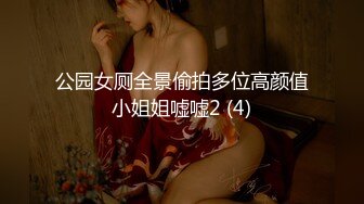 [MP4]极品高颜值网红美女勾引粉丝宾馆约炮 无套啪啪做爱 太爽了安全期直接内射 没玩爽自己接着弄 自爆四个炮友轮番操过她