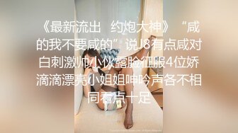 杏吧&amp;星空无限传媒联合出品学生的报恩 调阴打打洞王老师-千凌