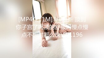 MPG-0137教练让我轮奸他的骚妇