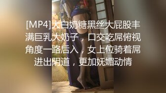 [MP4/ 257M] 拉着眼镜少妇来到楼道吃鸡啪啪 内射 玩的就是刺激